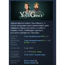 Yes, Your Grace АВТОДОСТАВКА STEAM РОССИЯ