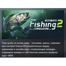 Ultimate Fishing Simulator 2 АВТОДОСТАВКА STEAM GLOBAL МГНОВЕННО ЛИЦЕНЗИЯ