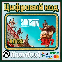 Saints Row XBOX ONE / XBOX SERIES X|S / КЛЮЧ