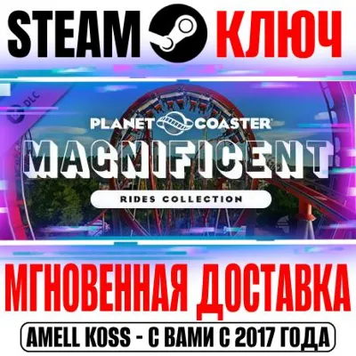 ⭐Planet Coaster Magnificent Rides Collection Steam Ключ - irongamers.ru