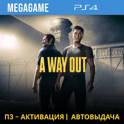 A Way Out (PS4/RUS) П3-Активация - irongamers.ru