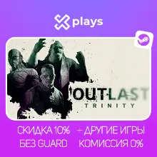 OUTLAST 2 + ALL GAME PARTS | STEAM