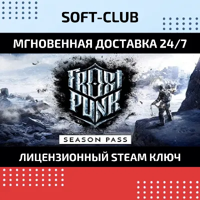 Frostpunk: Season Pass / DLC (Steam) RU - irongamers.ru