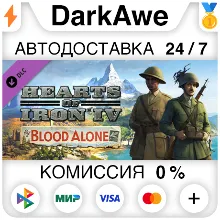 Hearts of Iron IV: By Blood Alone STEAM•RU АВТО 0%