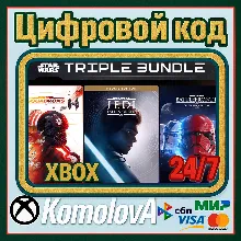 🌍  EA STAR WARSTRIPLE BUNDLE (3 ИГРЫ) XBOX / КЛЮЧ 🔑