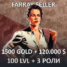 RDO • 1500 GOLD + 120.000 $ + 100 LVL + 3 РОЛИ RED DEAD