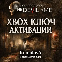 The Dark Pictures Anthology: The Devil in Me XBOX ONE / XBOX SERIES X|S КЛЮЧ
