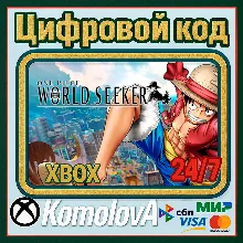 ONE PIECE World Seeker XBOX КЛЮЧ