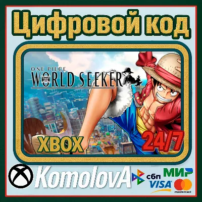ONE PIECE World Seeker XBOX КЛЮЧ - irongamers.ru