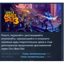 Orcs Must Die! 3 STEAM KEY РФ+СНГ СТИМ КЛЮЧ ЛИЦЕНЗИЯ