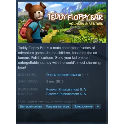 ⛰️Teddy Floppy Ear Mountain Adventure {Steam Key/RU}+🎁 - irongamers.ru