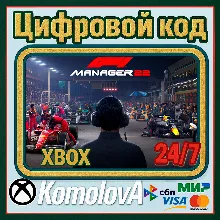 F1 Manager 2022 XBOX / КЛЮЧ