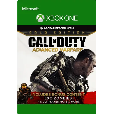 CALL OF DUTY®: ADVANCED WARFARE GOLD XBOX КЛЮЧ AR ЛИЦЕНЗИЯ