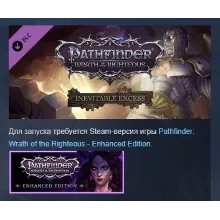Pathfinder: Wrath of the Righteous - Inevitable Excess