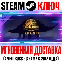 Jurassic World Evolution 2: Early Cretaceous Pack Steam