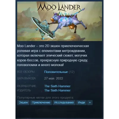 Moo Lander {Steam Key/Global/Region Free} + Gift - irongamers.ru