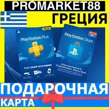 PSN Подарочная Карта СЛОВАКИЯ SK PlayStation Slovakia EUR - Карта оплаты - irongamers.ru