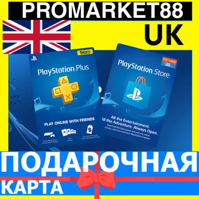 PSN Подарочная Карта ВЕЛИКОБРИТАНИЯ UK PlayStation ФУНТЫ GBP - Карта оплаты Store - irongamers.ru