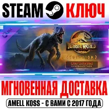 Jurassic World Evolution 2: Camp Cretaceous Pack Steam