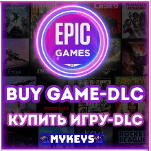 ПРИОБРЕТИТЕ ИГРА EPIC GAMES (TL ЛИРА) БЫСТРО | ТУРЦИЯ