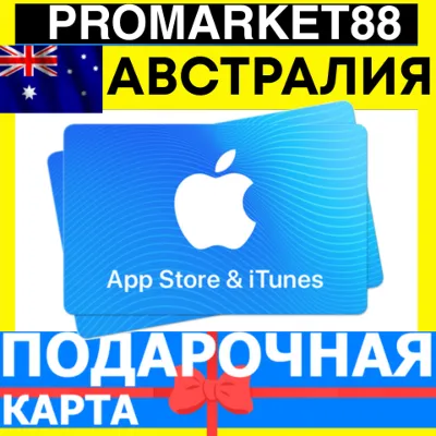 Apple iTunes подарочная карта | Австралия | 10 - 100 AUD - irongamers.ru
