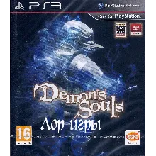 Demons Souls (PS3/RUS) Активация