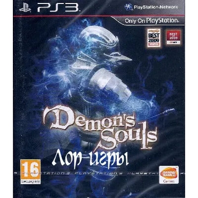 Demons Souls (PS3/RUS) Активация - irongamers.ru