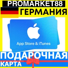 ⭐ ВСЕ КАРТЫ⭐ App Store/iTunes 10-300 EUR (Европа) - irongamers.ru