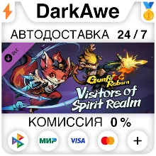 Gunfire Reborn Vistors of Spirit Realm STEAM•RU АВТО
