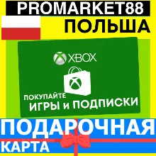 XBOX ПОДАРОЧНАЯ КАРТА ПОЛЬША PL XBOX PLN КАРТА ПОПОЛНЕНИЯ ИКСБОКС КОД Poland