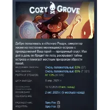 Cozy Grove АВТОДОСТАВКА STEAM GLOBAL МГНОВЕННО ЛИЦЕНЗИЯ