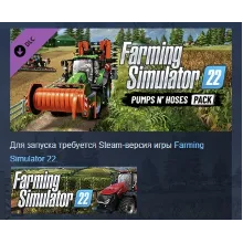 Farming Simulator 22 - Pumps n' Hoses Pack АВТОДОСТАВКА STEAM РОССИЯ