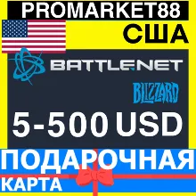DIABLO 2 BATTLE.NET КЛЮЧ - irongamers.ru