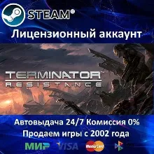Terminator: Resistance Steam⭐+ 20 Игр АКЦИЯ⭐0% Карты