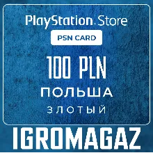 Карта PlayStation(PSN) 100 PLN (Злотых) Польша