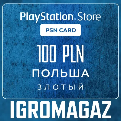 Карта PlayStation(PSN) 100 PLN (Злотых) Польша - irongamers.ru