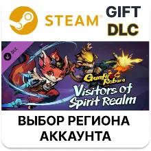 Gunfire Reborn Visitors of Spirit Steam Выбор регион