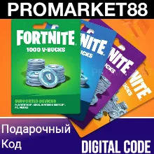 ⭐ФОРТНАЙТ КОД⭐1000-2800-5000-13500 VBUCKS КЛЮЧ В БАКСЫ FORTNITE V-BUCKS