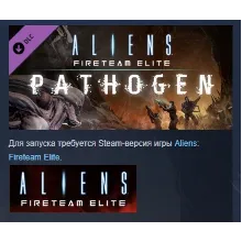 Aliens: Fireteam Elite - Pathogen Expansion DLC АВТОДОСТАВКА STEAM РОССИЯ