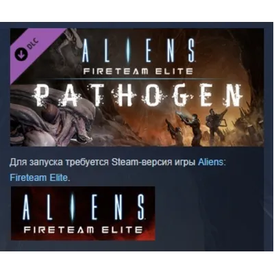 Aliens: Fireteam Elite - Pathogen Expansion DLC АВТОДОСТАВКА STEAM РОССИЯ - irongamers.ru