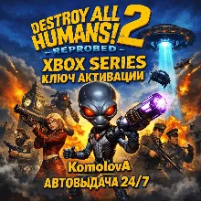 Destroy All Humans! 2 - Reprobed XBOX SERIES X|S КЛЮЧ +