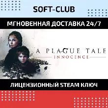 A Plague Tale: Innocence /Steam КЛЮЧ / РФ+СНГ