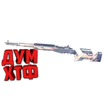 Макросы для SP 2 - MK14 EBR. X7, Bloody, Razer