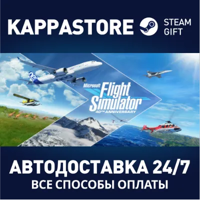 Microsoft Flight Simulator: 40th Anniversary Standard - irongamers.ru