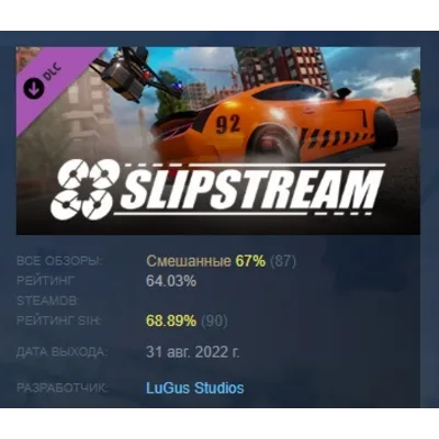 Liftoff - Slipstream АВТОДОСТАВКА DLC STEAM РОССИЯ - irongamers.ru