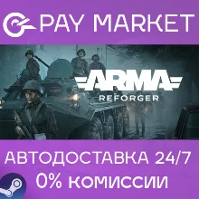 Arma Reforger * RU/KZ/СНГ/TR/AR * STEAM АВТОДОСТАВКА - irongamers.ru