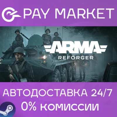 Arma Reforger · Standard/Deluxe · Steam RU · АВТОВЫДАЧА - irongamers.ru