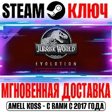 Jurassic World Evolution: Carnivore Dinosaur Pack Steam