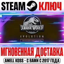 Jurassic World Evolution Cretaceous Dinosaur Pack Steam
