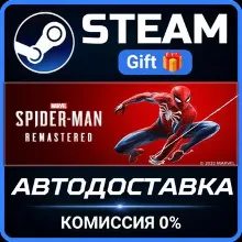 Marvel’s Spider-Man Remastered Steam Gift СТИМ ГИФТ ПК АВТОДОСТАВКА ПОДАРОК